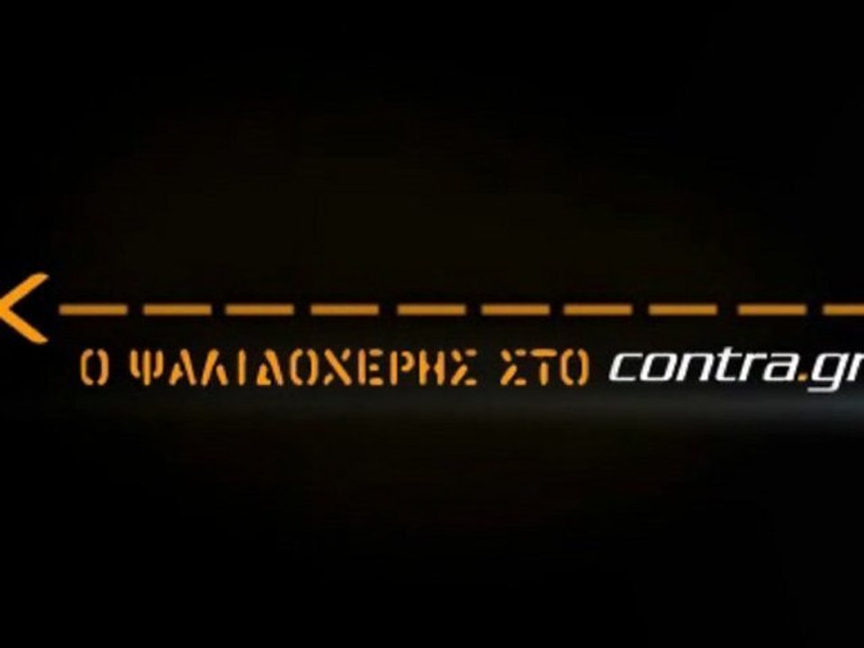ΕΞΑΛΛΟΙ ΜΕ ΤΣΑΚΑ ΣΤΟΝ ΠΑΝΑΘΗΝΑΪΚΟ
