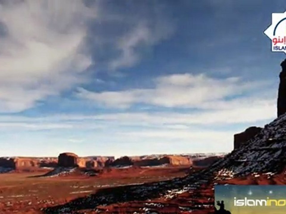 سورة الفاتحة - القارئ نبيل الرفاعي