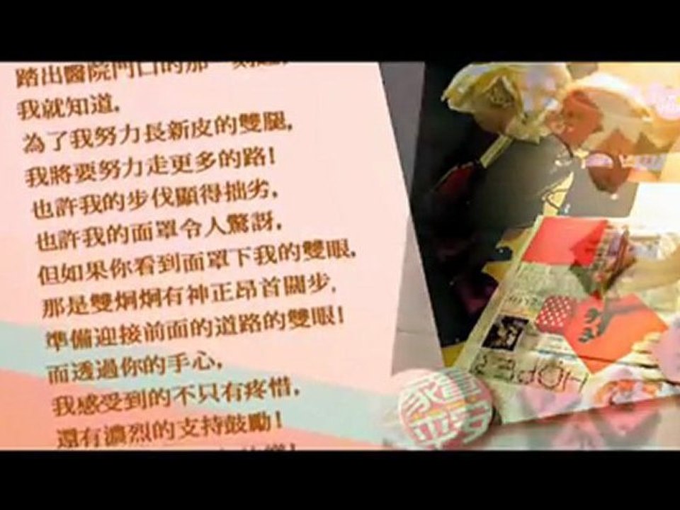 [Vietsub + Kara] Xie xie ni men_ ai wo de mei ge ren - Selina [S.H.E VF]