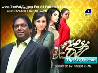 Meri Subha Ka Sitara Episode 93 By Geo TV  Part 1/2