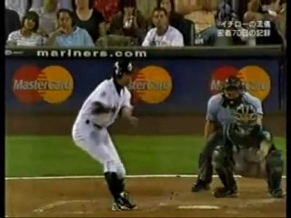 イチロールーティン