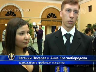 Россиян награждают за борьбу с преступностью