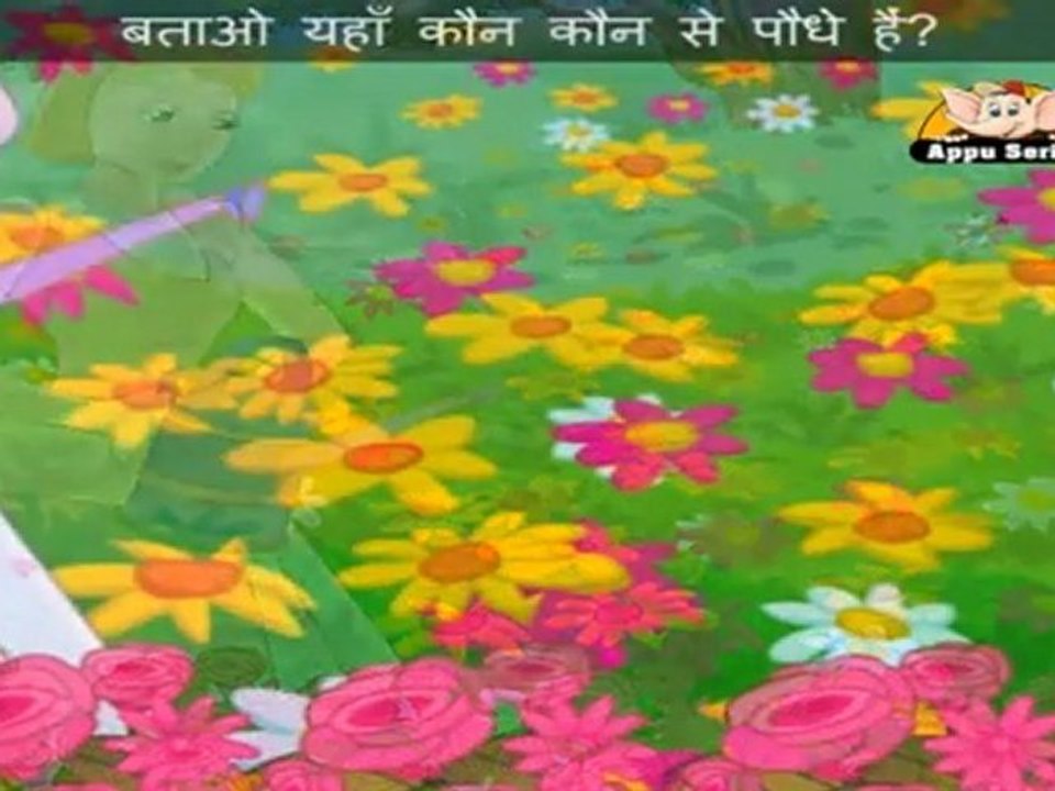 Bageeche Mem Rani (Mary Mary Quite Contrary) - Nursery Rhyme with Lyrics & Sing Along