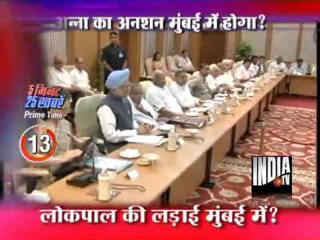 5 Minute 25 Khabarein [EVENING] (14/12/2011)