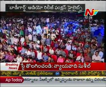 Bodyguard Movie - Audio Release Function - venkatesh, Trisha - 03