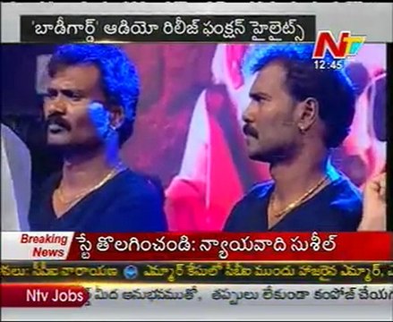 Bodyguard Movie - Audio Release Function - venkatesh, Trisha - 04