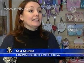 Прокат оленей на Рождество -- выгодный бизнес