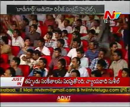 Bodyguard Movie - Audio Release Function - venkatesh, Trisha - 02