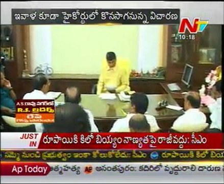 HC stays CBI probe into Chandrababu Naidu assets