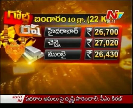 Gold & Silver Rush In Market @ 141211