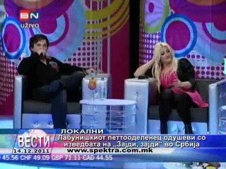 TV SPEKTRA VESTI 14.12