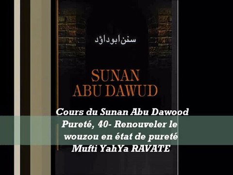 44. Cours du Sunan Abu Dawood Pureté, 40- Renouveler le wouzou en état de pureté