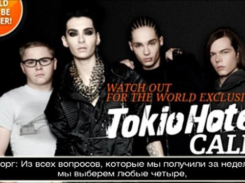 2011.12.15 - Tokio Hotel - Vipcall Message c русскими субтитрами