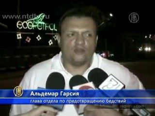В реку на севере Колумбии выливается нефть
