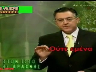 ΡΑΔΙΟ ΑΡΒΥΛΑ - Οι Απειλες στον Ιστο της Αραχνης..6/12/2011