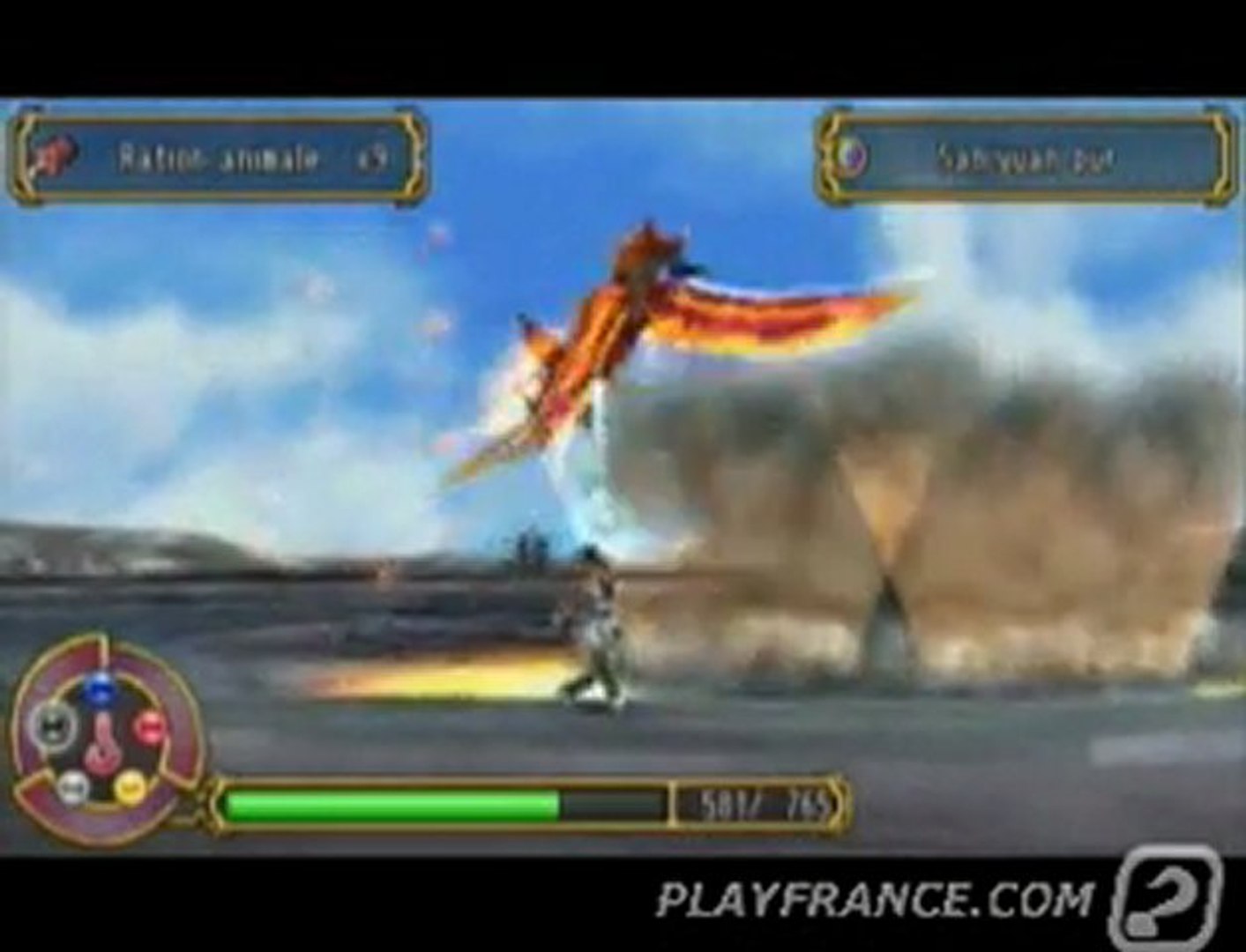 PAS DE JEU ₪ Boite Key of Heaven - PSP Playstation Portable FR