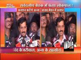 Aaj Ki Pehli Khabar (15/12/2011)