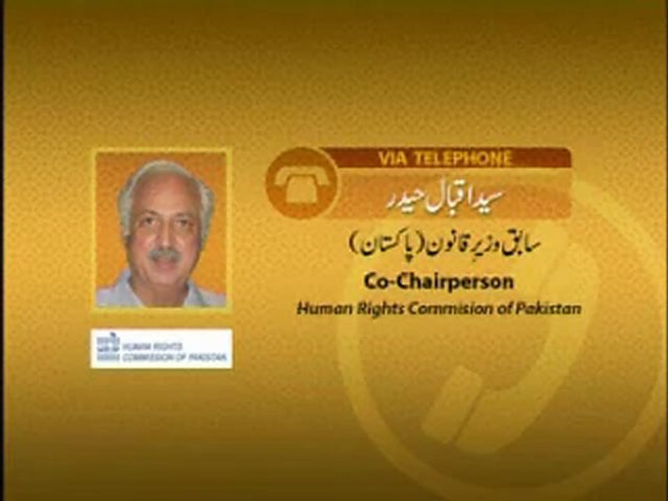 Rah-e-Huda: 7th June 2010 - Part 4 (Urdu)