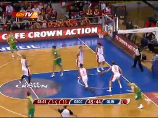 GS CafeCrown - Edirne Özet