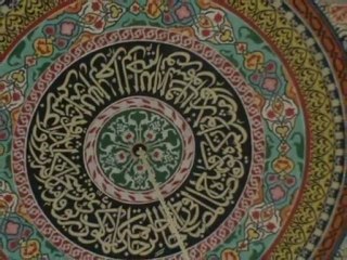 Zile Ulu Cami Kırk hatim 8.gün_13.12.2011_www.zileweb.com