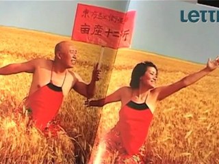 Das Spiel mit dem Drachen