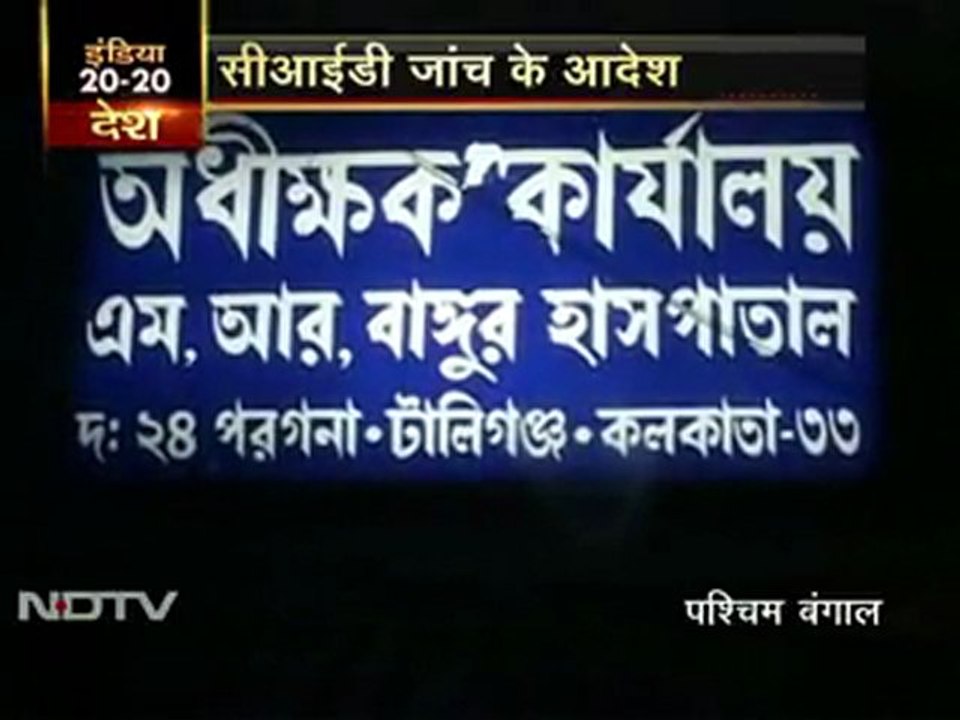 बंगाल में जहरीली शराब पीने से 126 मरे