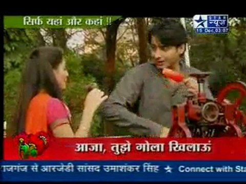 15th Dec Navya SBS Segment