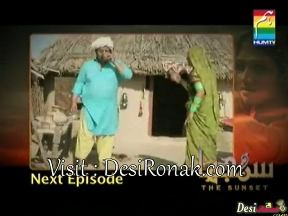 Sanjha Episode 5 Part 5