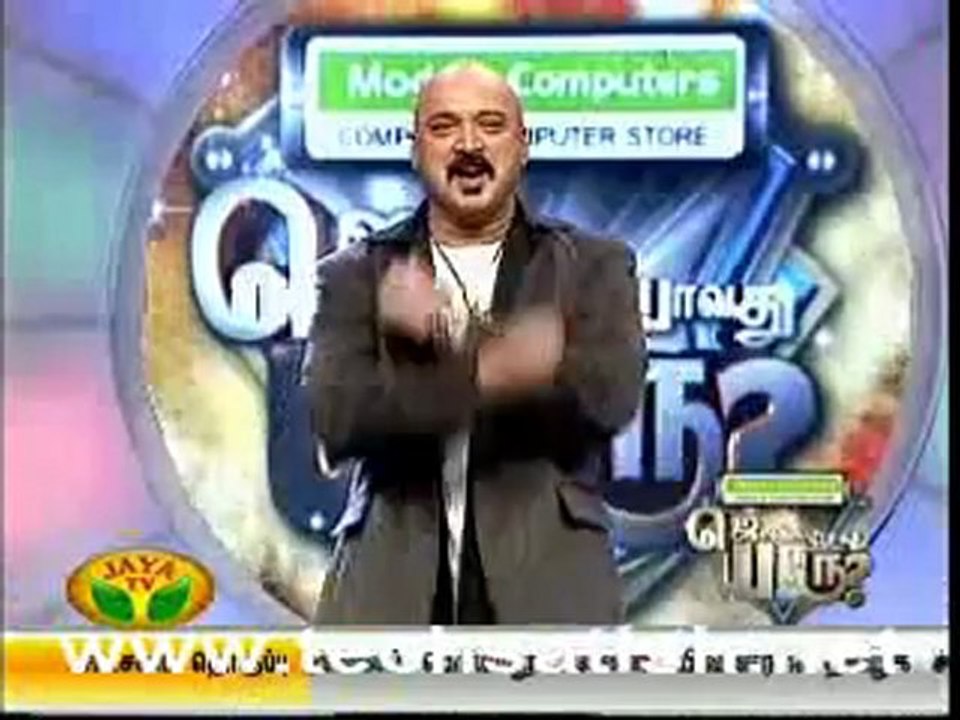 jeikapovathu part 1_0