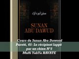 52. Cours du Sunan Abu Dawood Pureté, 45- Le récipient lappé par un chien N°2