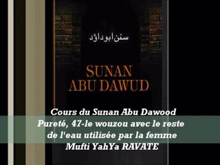54. Cours du Sunan Abu Dawood Pureté, 47-le wouzou avec le reste de l'eau utilisée par la femme