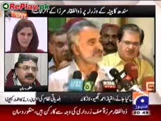 Manzoor Wasan criticizes Zulfiqar Mirza in Geo News Program Lekin Nov 5 2011