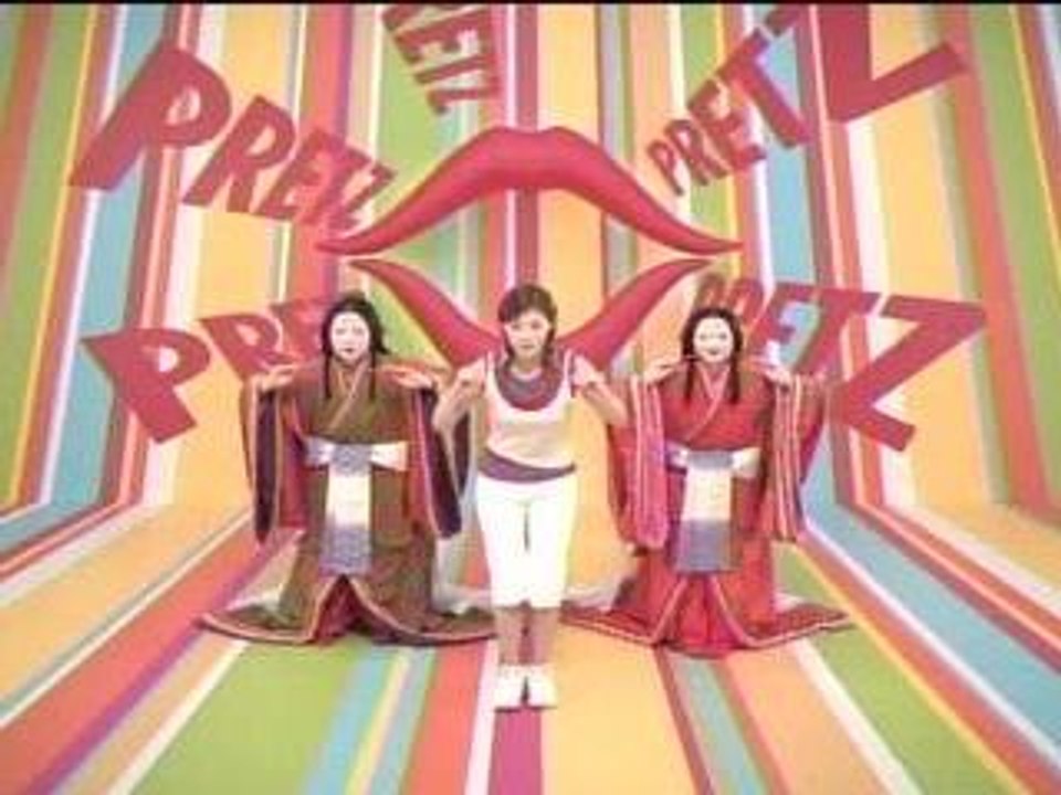 Aya Matsuura pretz #3