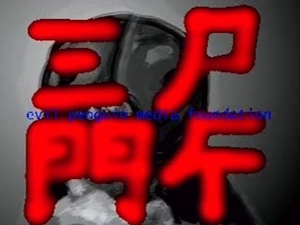 Akira - Symphony of destruction