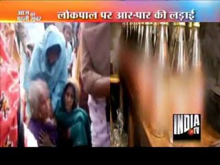 Aaj Ki Pehli Khabar (16/12/2011)