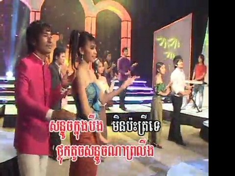 Stouch Trey Knong Thlok pisothshow.com