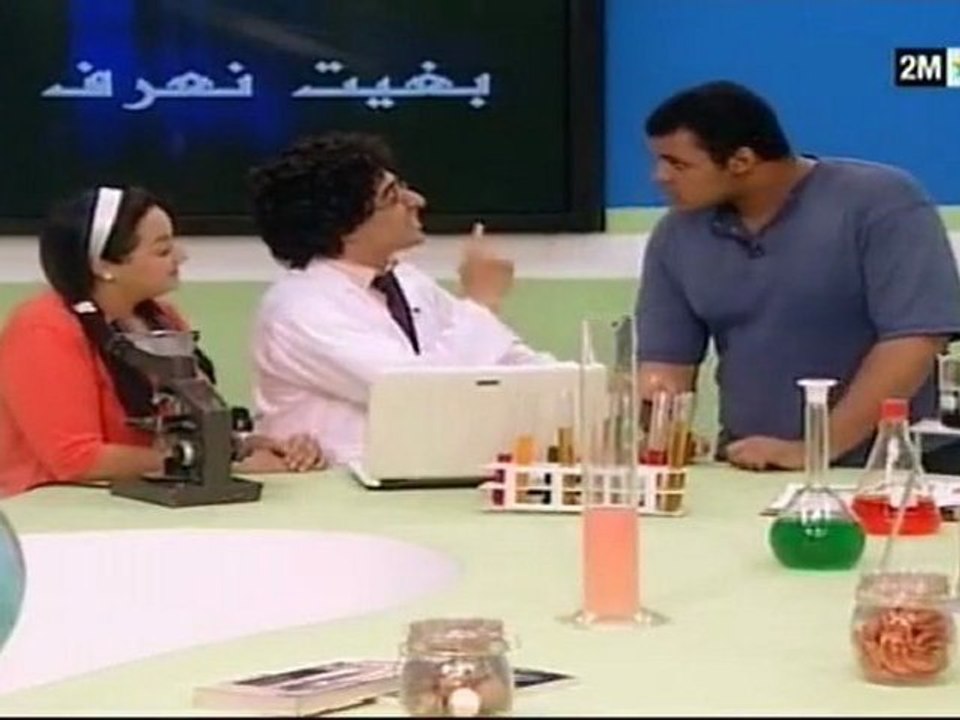 بغيت نعرف: الأحد 18 دجنبر