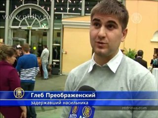 Обзор мировых событий (9 -16 декабря)