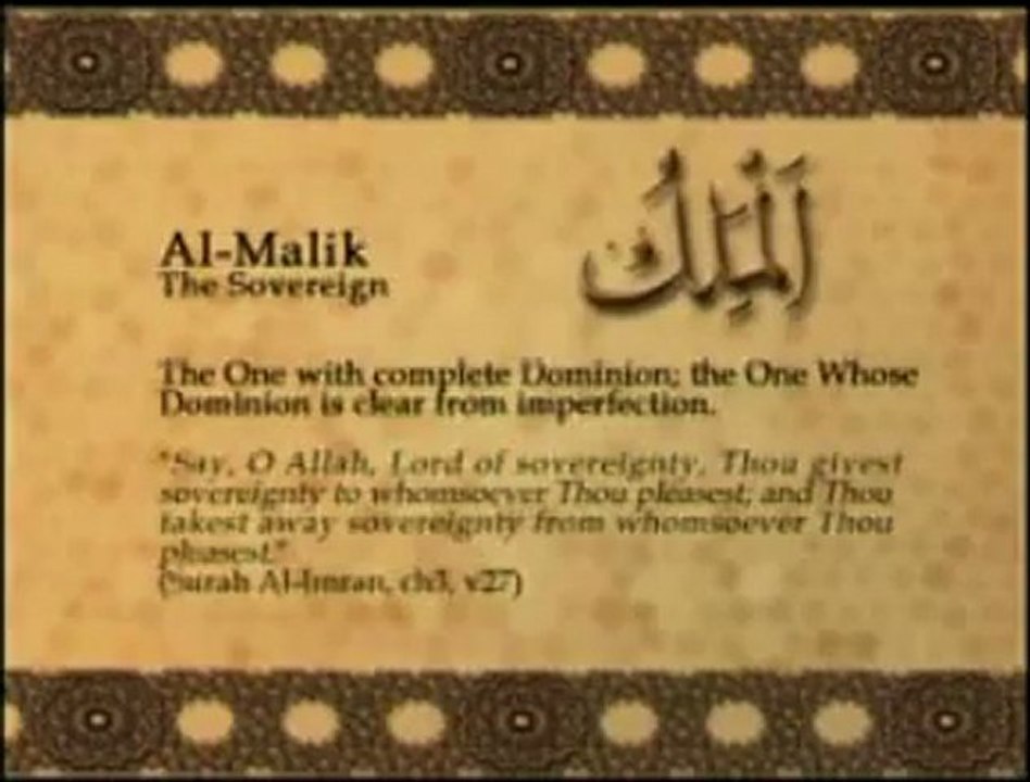 Names of Allah - Al Malik