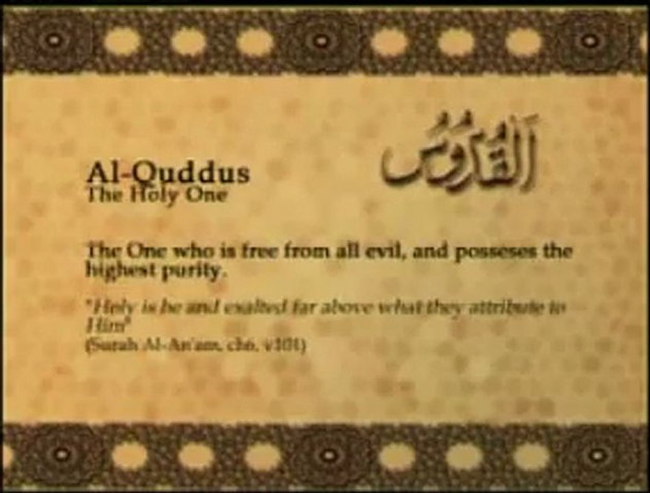 Names of Allah - Al Quddus
