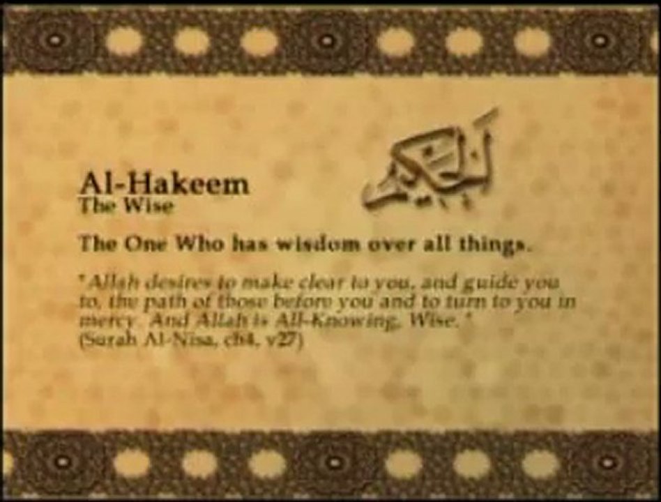 Names of Allah - Al Hakeem