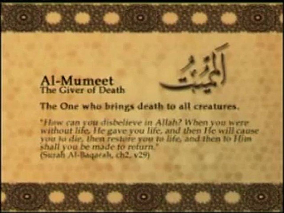 Names of Allah - Al Mumeet