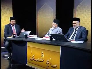 Rah-e-Huda : 2nd January 2010 - Part 9 (Urdu)