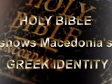 Holy Bible about Macedonian identity (Greek)