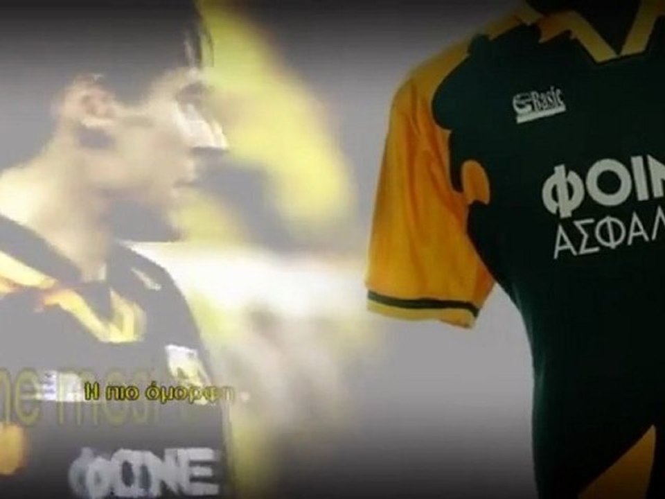 Φανέλα Τσάμπιονς Λιγκ AEK FC Retro,1994-95 Champions League Jersey - video  Dailymotion