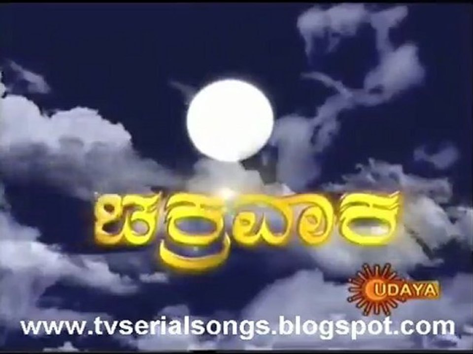 Chakravaka