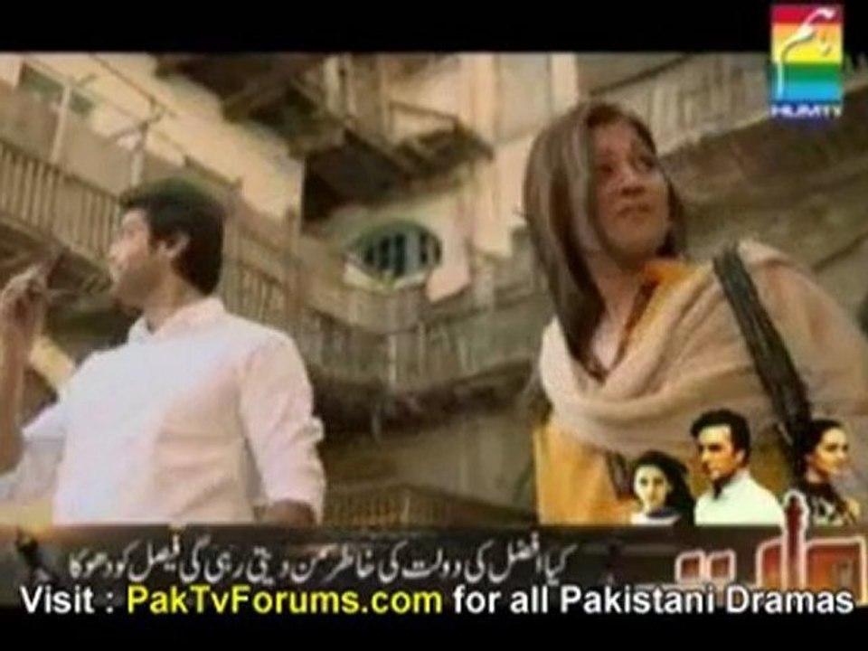 Sanjha by Hum Tv Episode 5 - Part 4/4