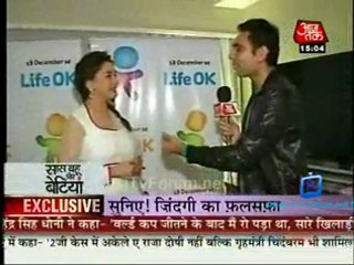 Saas Bahu Aur Betiyan [Aaj Tak] - 17th December 2011 Pt2