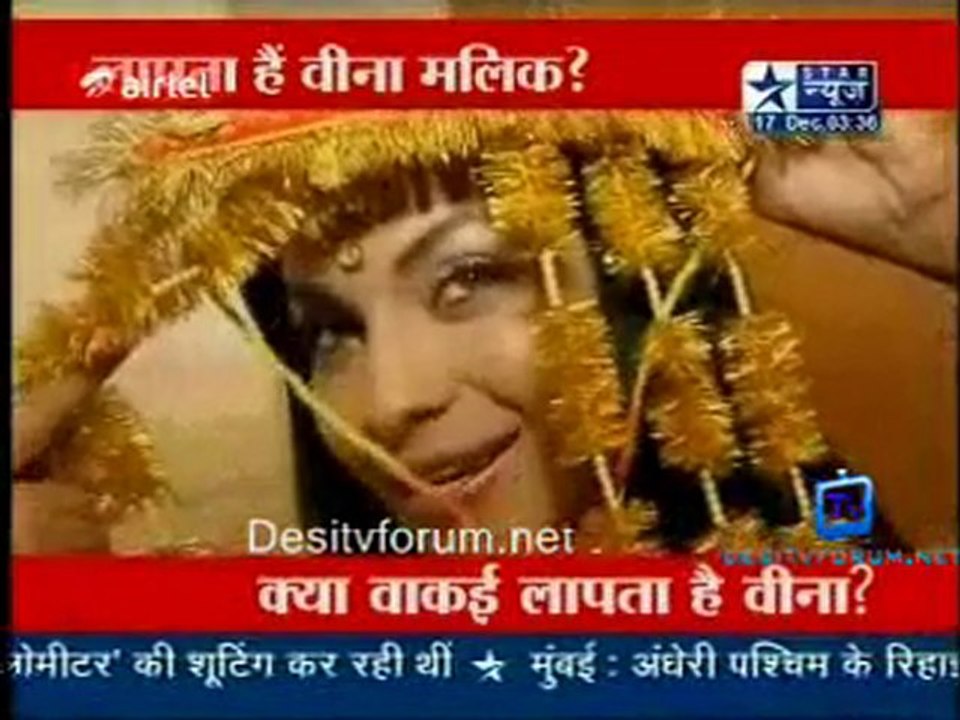 Reality Report [Star News] - 17th December 2011 Watch Online P1