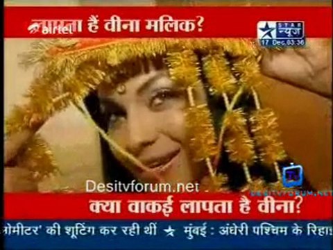 Reality Report [Star News] - 17th December 2011 Watch Online P1